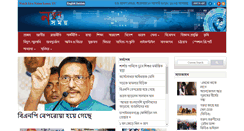 Desktop Screenshot of natunsomoy.com